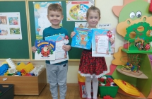 Dz. z gr. V z dyplomami