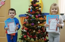 Wyroznione dzeci z gr. X z nagrodami i dyplomami.