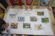 gr. III projekt Maly mis w swiecie wielkiej literatury  - plakat Nasz wymarzony dzien w przedszkolu