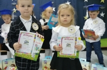 Amelka i Brian_resized_20221124_092948915