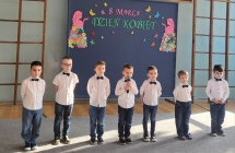 Chlopcy z grupy VII skladaja zyczenia wszytskim Paniom w dniu ich swieta.